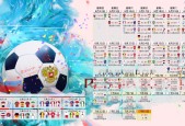 官方入口-规则风暴，姆巴佩新规引爆争议，西班牙队陷入漩涡